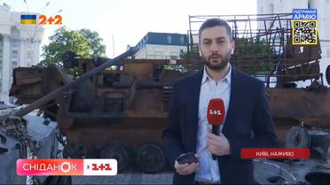 Ворожий танк та частина Тигра: у Києві виставили знищену військову техніку російських окупантів