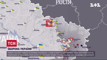 Карта боев на 127-й день полномасштабного вторжения