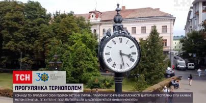 "30 років Незалежності" | Тернопіль: культ пляцків та де у місті можна знайти Єлисейські поля