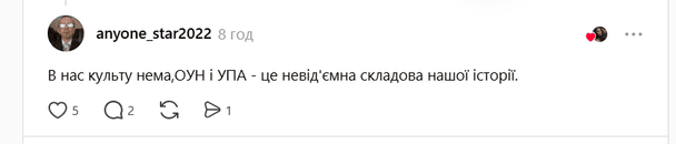 Реакція українців в соцмережах на позицію Польщі щодо вступу України до ЄС / © скриншот