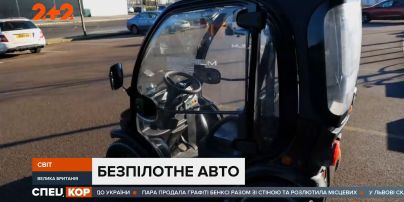 У Великій Британії тривають останні випробування таксі без водія