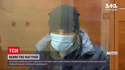 Смертельная ревность: в Киевской области мужчина забил свою беременную жену