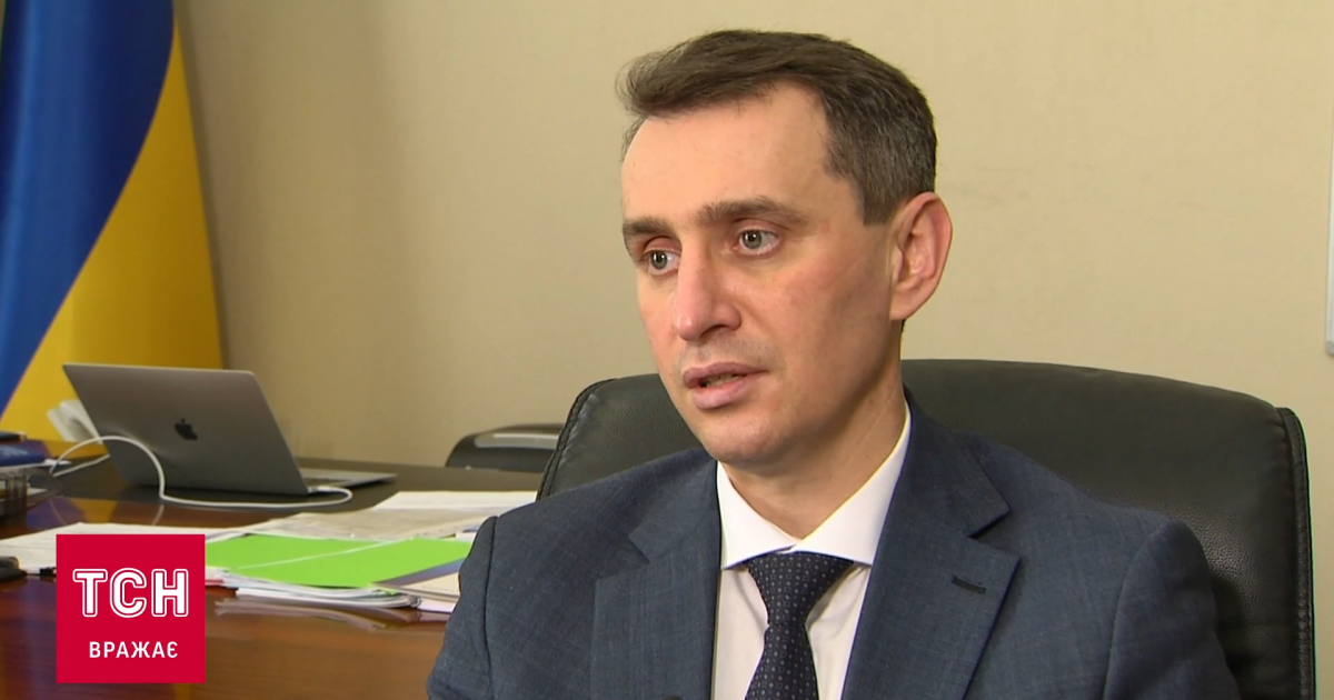 Підпільна вакцинація чиновників в україні: ляшко прокоментував чутки