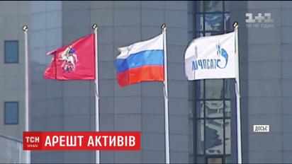 Суд в Нидерландах арестовал активы российского "Газпрома" по иску "Нафтогаза"