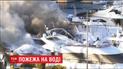У Барселоні вщент згоріло чотири фешенебельні яхти