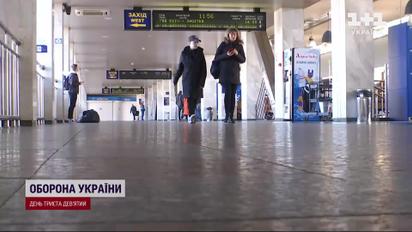 Задержки поездов и взрывы в Киеве!