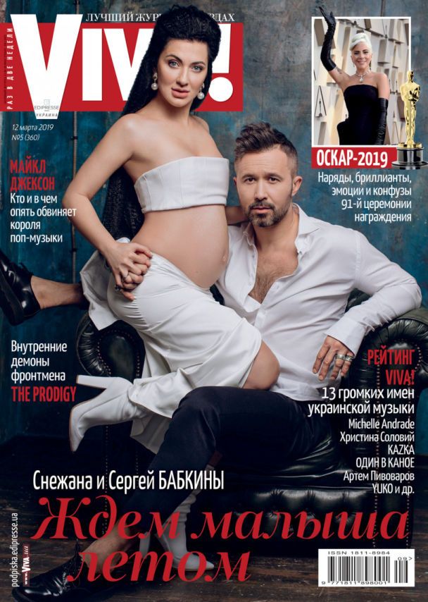  / © viva.ua