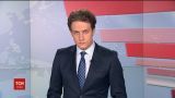 Выпуск ТСН.12:00 за 20 сентября 2017 года (полная версия)