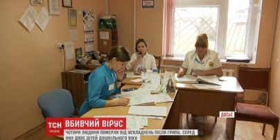 Во Львове 4 человека умерли от осложнений после гриппа