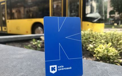 Как оплатить проезд в Киеве после исчезновения талонов: список 2000 мест, где можно пополнить транспортную карту и купить QR-билет