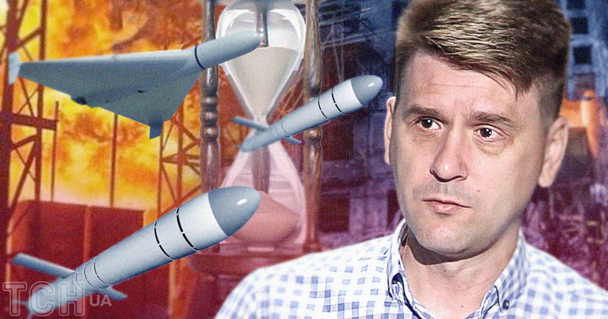 Військовий експерт Олександр Коваленко назвав ймовірні сценарії ракетних ударів. Колаж ТСН.ua