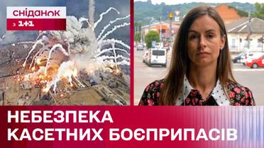 Комбинированная атака на Киев! Что стоит знать о кассетных боеприпасах?