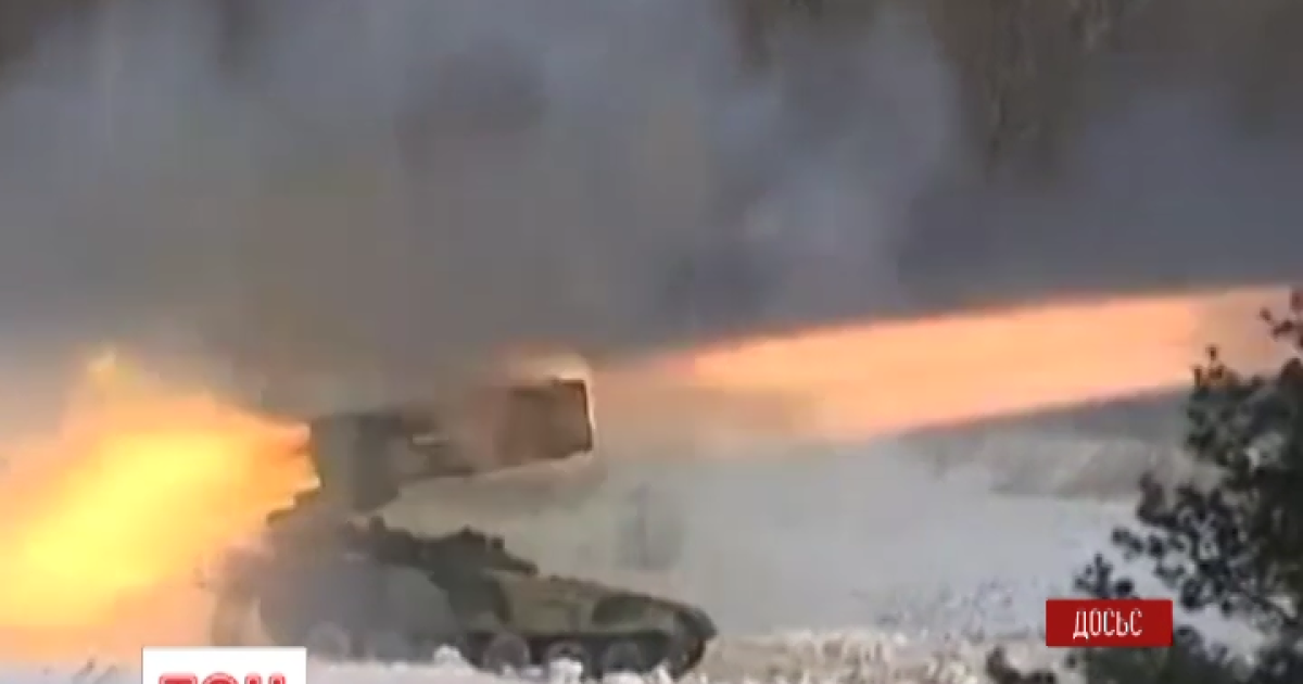 Российские системы "Буратино" стреляют по украинцам на Донбассе