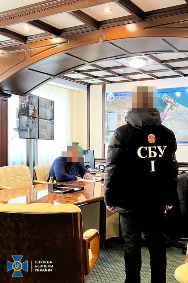 © Служба безпеки України