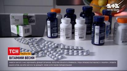 Новини України: як дізнатися про нестачу вітамінів в організмі