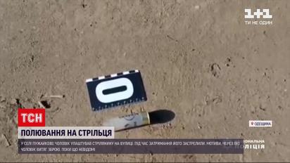 Новини України: в Одеській області копам довелося вбити чоловіка, який влаштував стрілянину