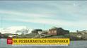 Поїздка українських вчених до Антарктиди зірвалась через скарги
