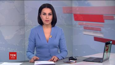 Випуск ТСН.19:30 за 23 лютого 2018 року (повна версія)
