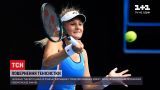 Новини світу: українську тенісистку виправдали у справі про вживання допінгу