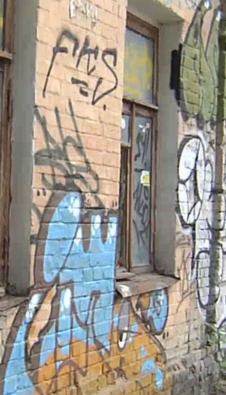 Як у столиці рекламують наркотики просто на стінах споруд