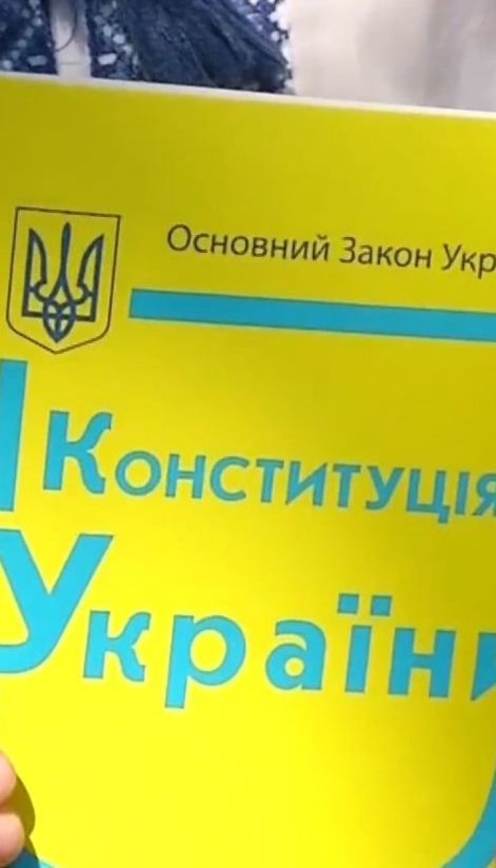 День Конституції. Які зміни в основний закон пропонують внести українські політики