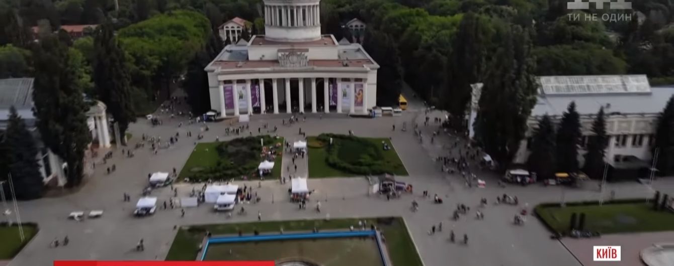У столиці ВДНГ "оновився" під потреби літа