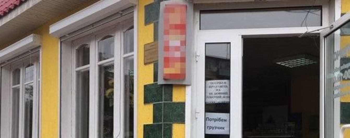 На Вінниччині викрили підприємство, яке хотіло вивести до "ЛНР" майже 30 мільйонів з держбюджету