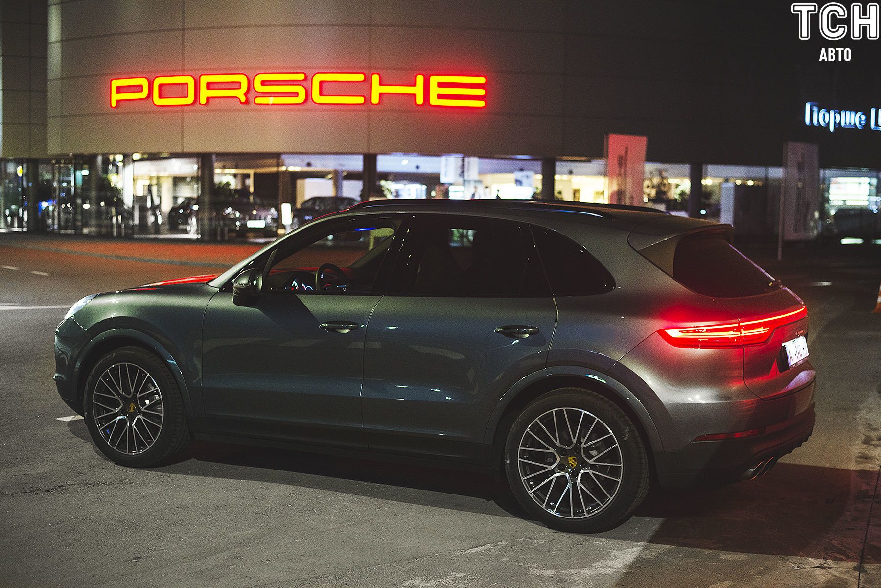 Porsche Cayenne S