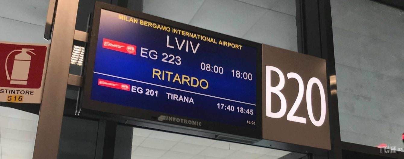 Ваучер на сендвіч або виклик поліції. Як в аеропортах різних країн реагували на українських туристів