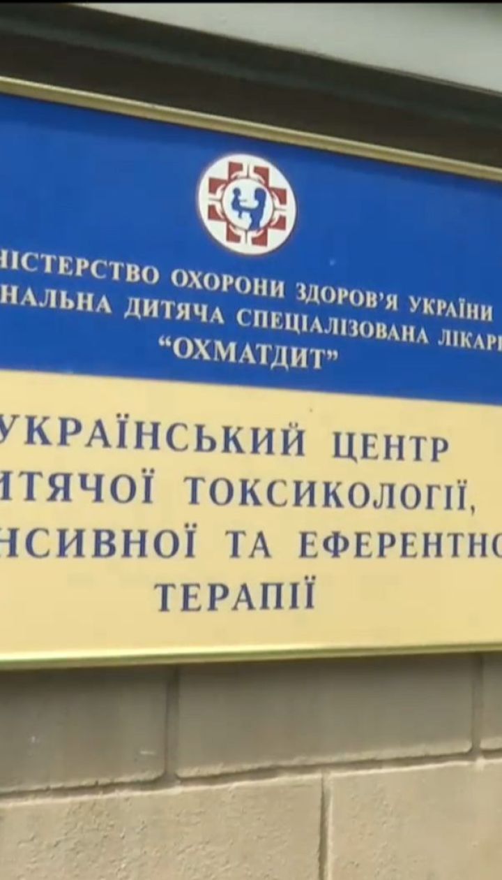 В "Охматдете" собирают консилиум из-за отравления 12 детей в лагере "Славутич"