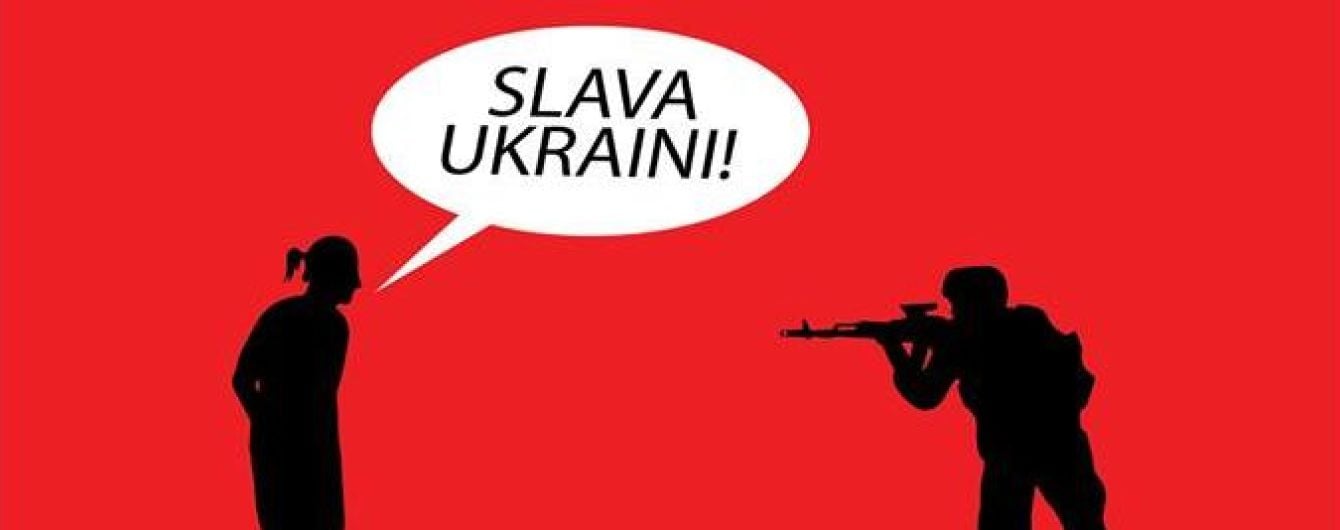 Від обвалу рейтингу ФІФА до заяв дипломатів: як Україна захищає своє патріотичне гасло