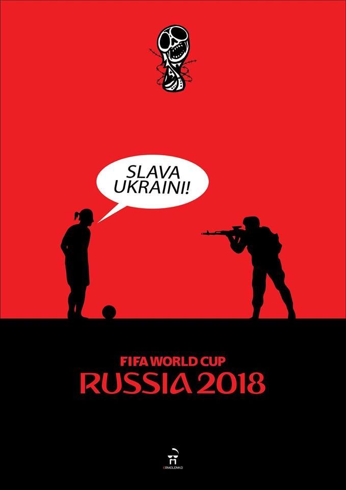 слава україні