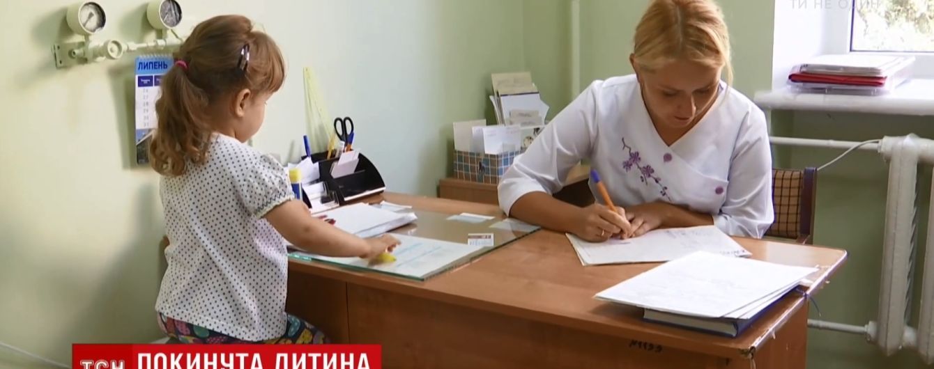 На Київщині горе-матір втекла з лікарні від 3-річної дитини