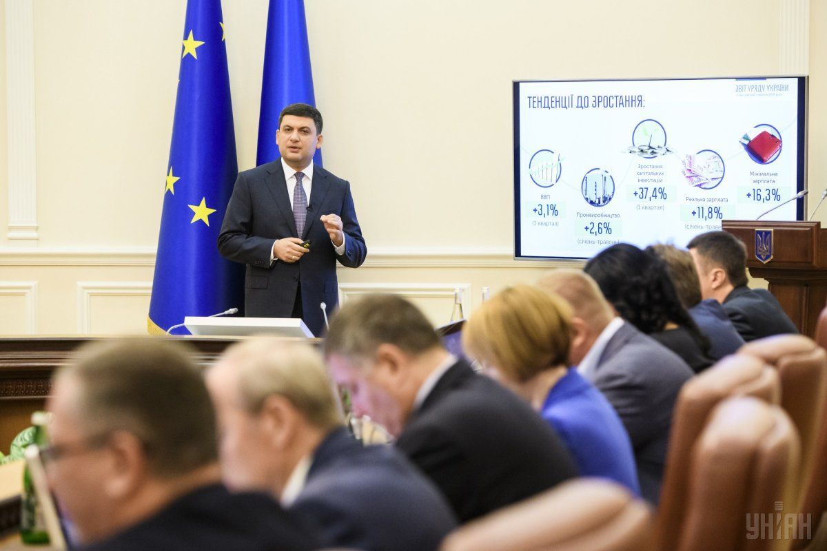 володимир гройсман