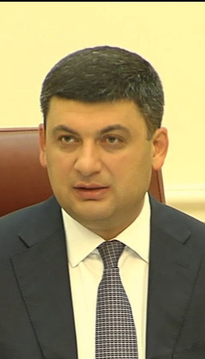 Гройсман прокомментировал информацию о переговорах министра энергетики с "Росатом"