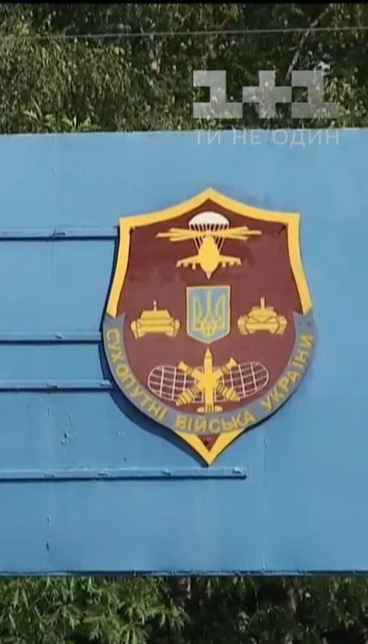 Слідство розглядає три версії вибуху на Рівненському полігоні