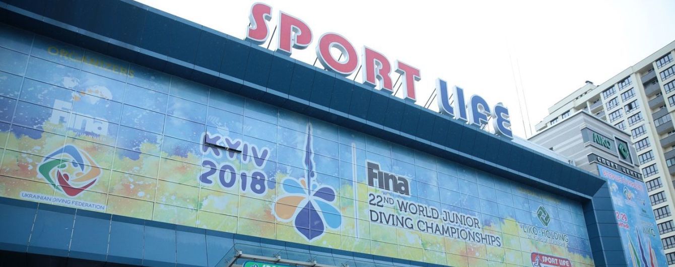 В Україні вперше відбудеться Чемпіонат світу зі стрибків у воду