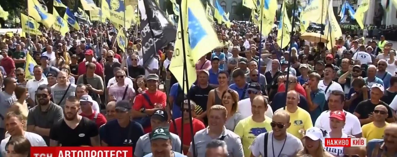 "На работу!": "евробляхари" отправили обратно в ВР депутатов, которые надеялись уйти в отпуск