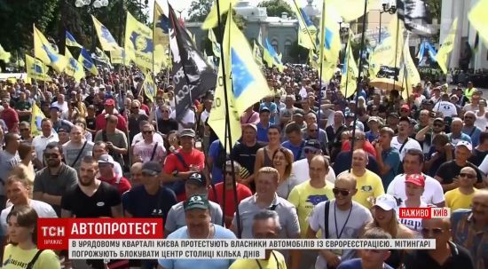 "На роботу!": "євробляхарі" відправили назад до ВР депутатів, які сподівалися піти у відпустку