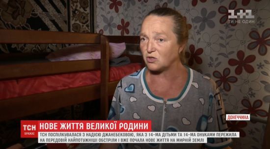 Женщина на передовой АТО воспитала 14 приемных детей