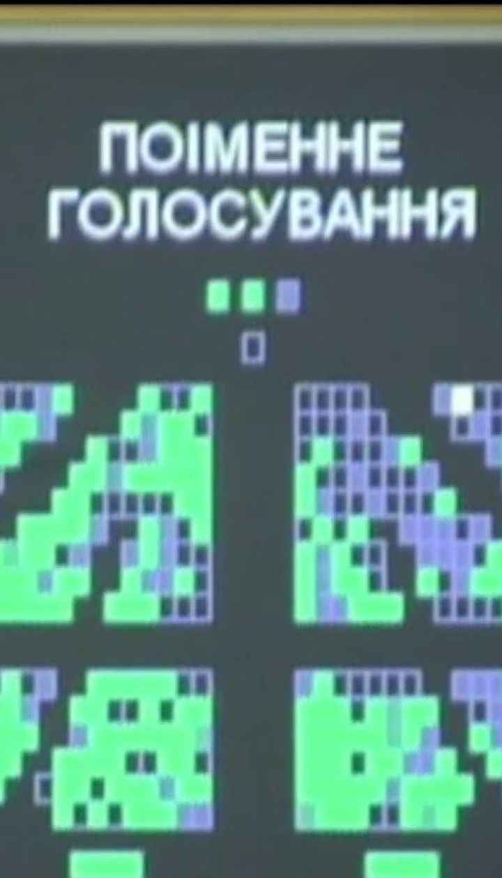 ВР ухвалила у першому читанні законопроект щодо зменшення податку на авто з Європи