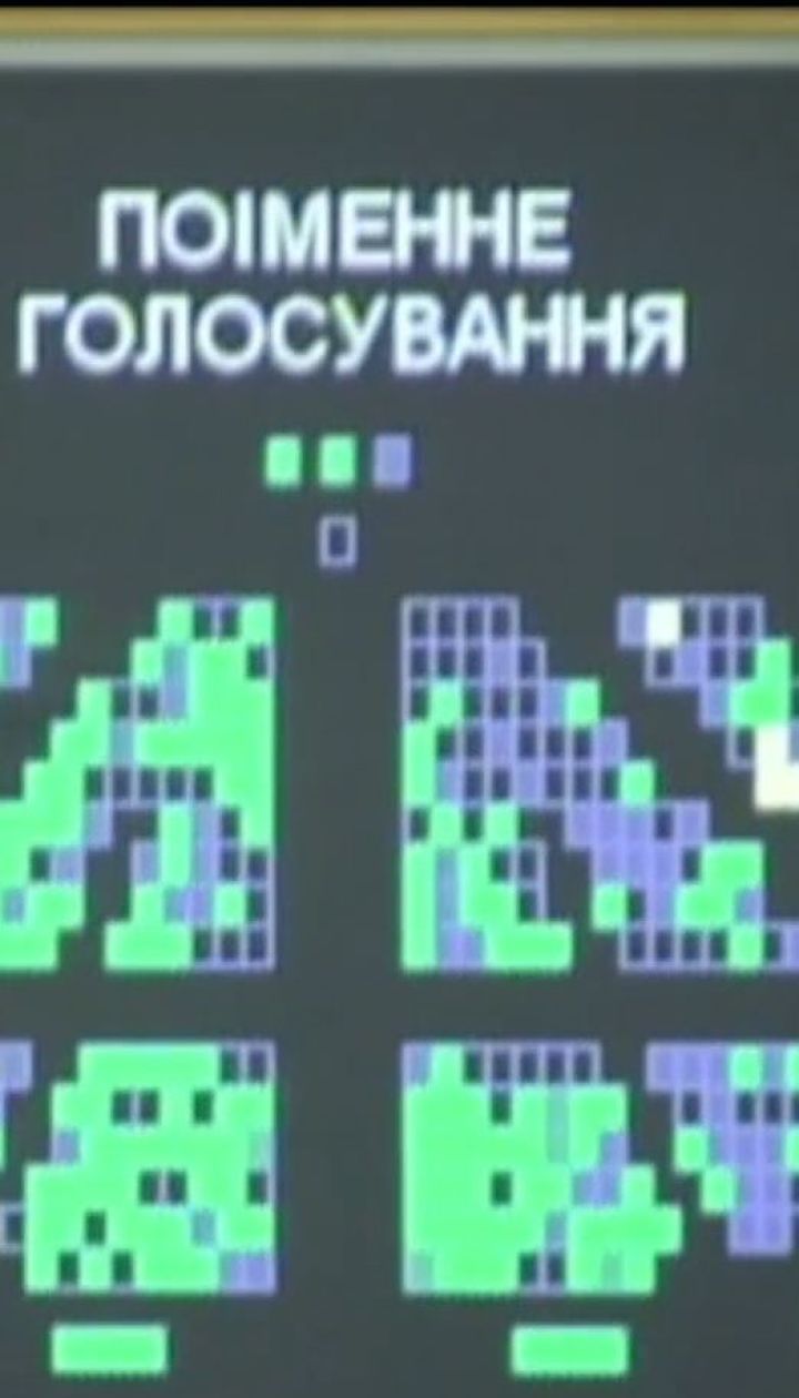 ВР приняла в первом чтении законопроект об уменьшении налога на авто с Европы