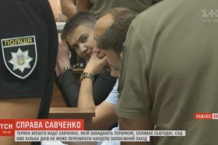 В здании суда, где проходит заседание по Савченко, ищут взрывчатку
