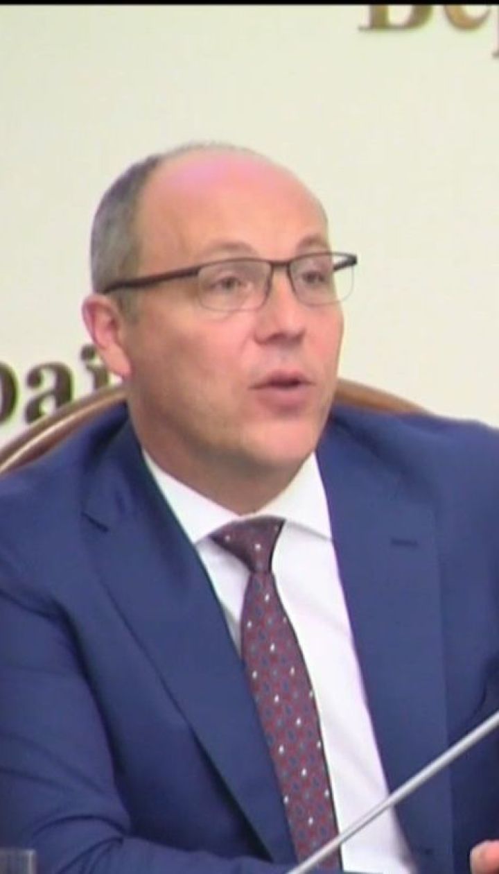 Парубий перечислил самые большие достижения ВР на этой сессии