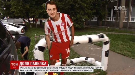 У НАЗК появились футбольные ворота и фигура Павелко