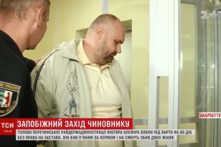 "Я обещаю полностью сотрудничать со следствием": водитель-виновник гибели двух женщин на Закарпатье раскаялся в зале суда