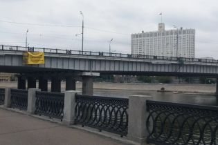 В Москве возле дома правительства вывесили баннер с требованием освободить Сенцова