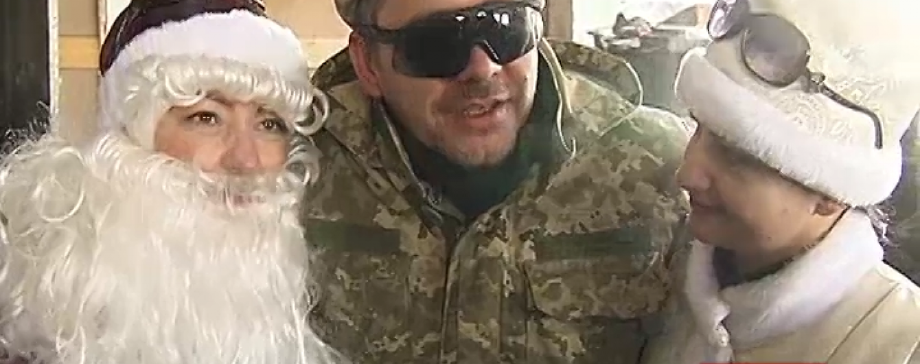 Як зустрічали Новий рік у найгарячіших точках у зоні АТО на Донбасі