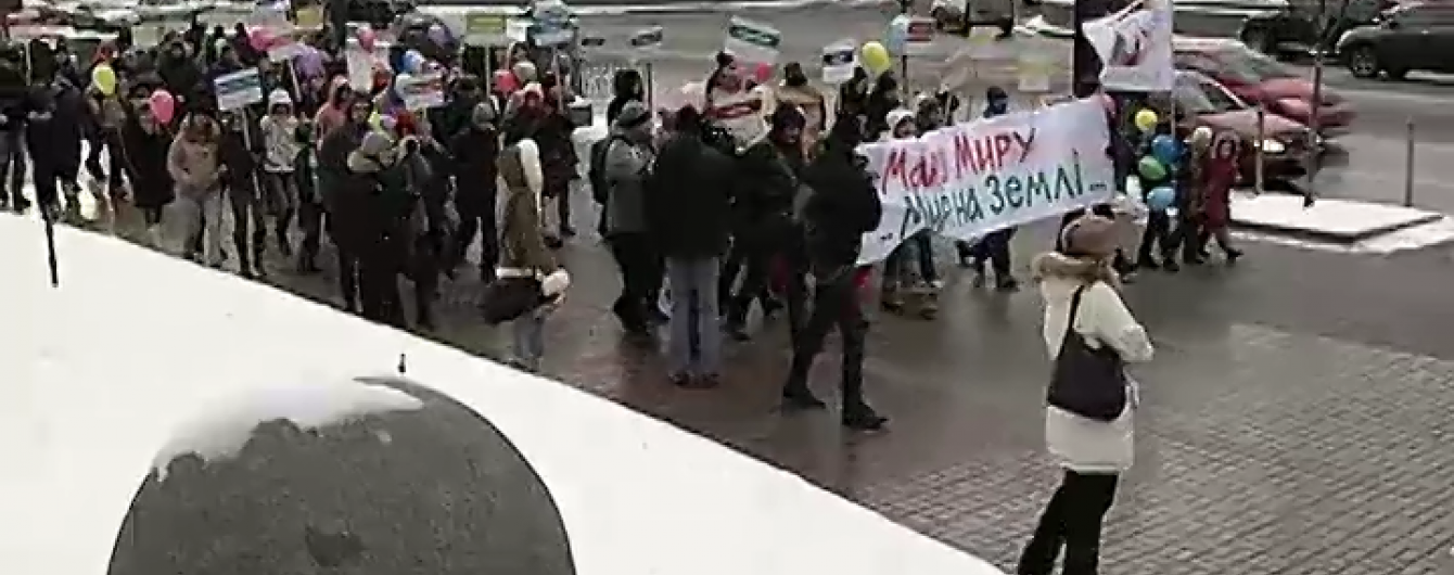 У Києві відбувся антивоєнний марш