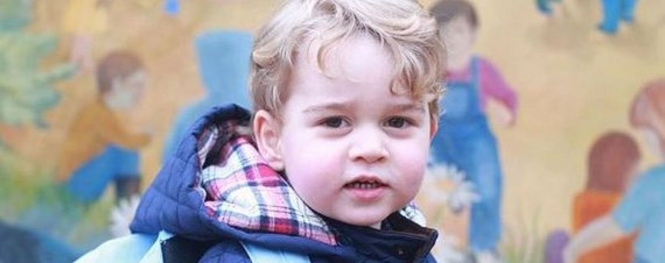 Сын герцогини Кембриджской пошел в детский садик